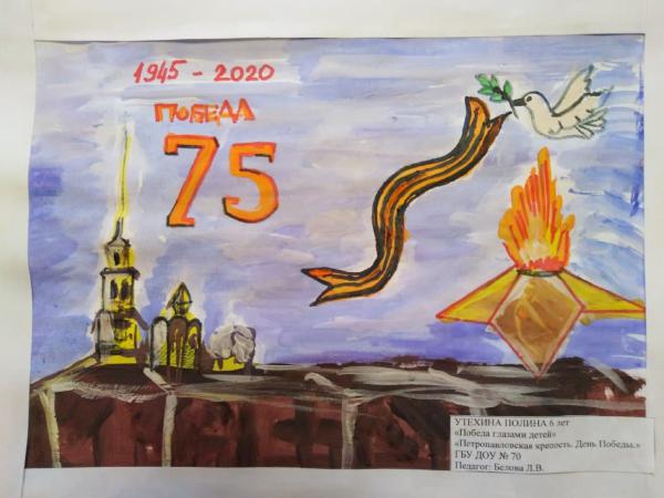Утехина Полина (2)