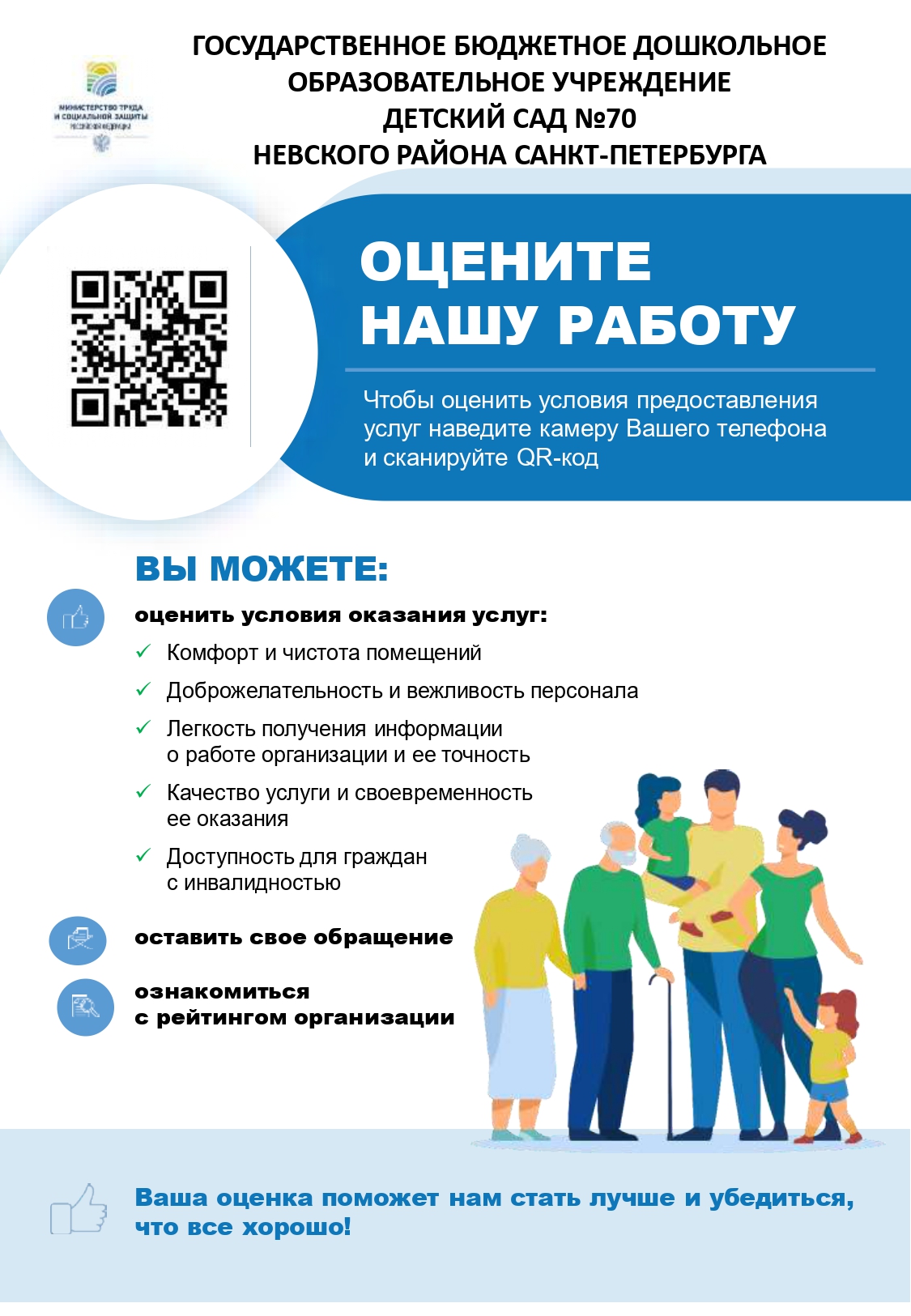 Плакат_1___А4_1_page-0001.jpg